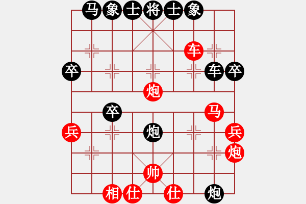 象棋棋譜圖片：2006年迪瀾杯弈天聯(lián)賽第三輪：望月亭醉仙(5級)-勝-kamisama(月將) - 步數(shù)：40 