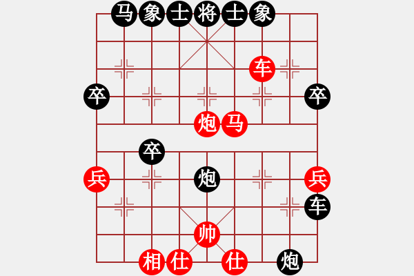 象棋棋譜圖片：2006年迪瀾杯弈天聯(lián)賽第三輪：望月亭醉仙(5級)-勝-kamisama(月將) - 步數(shù)：50 