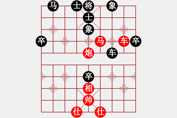 象棋棋譜圖片：2006年迪瀾杯弈天聯(lián)賽第三輪：望月亭醉仙(5級)-勝-kamisama(月將) - 步數(shù)：70 