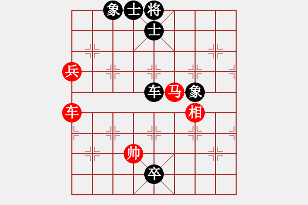 象棋棋譜圖片：劍月軒小嫻(9段)-負(fù)-人面桃花紅(3段) - 步數(shù)：110 