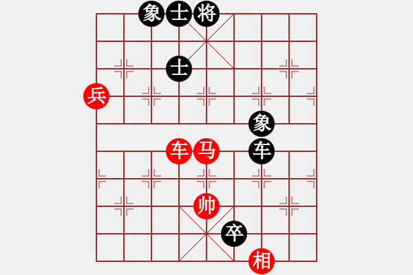 象棋棋譜圖片：劍月軒小嫻(9段)-負(fù)-人面桃花紅(3段) - 步數(shù)：130 