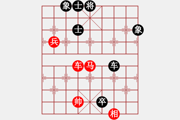 象棋棋譜圖片：劍月軒小嫻(9段)-負(fù)-人面桃花紅(3段) - 步數(shù)：140 