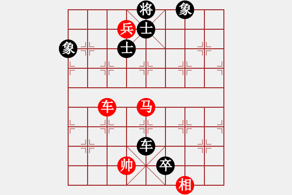 象棋棋譜圖片：劍月軒小嫻(9段)-負(fù)-人面桃花紅(3段) - 步數(shù)：150 