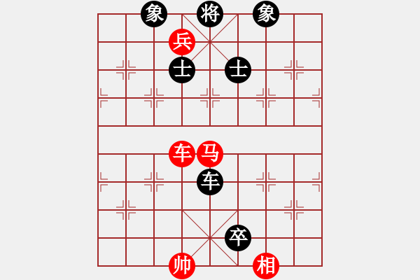 象棋棋譜圖片：劍月軒小嫻(9段)-負(fù)-人面桃花紅(3段) - 步數(shù)：160 