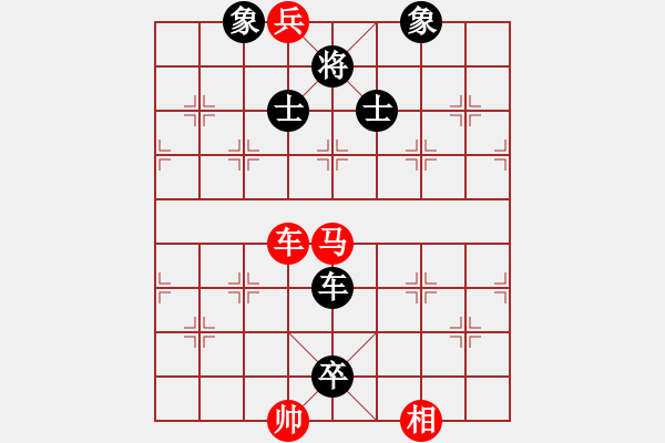 象棋棋譜圖片：劍月軒小嫻(9段)-負(fù)-人面桃花紅(3段) - 步數(shù)：170 