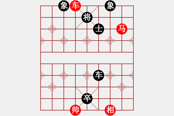 象棋棋譜圖片：劍月軒小嫻(9段)-負(fù)-人面桃花紅(3段) - 步數(shù)：180 