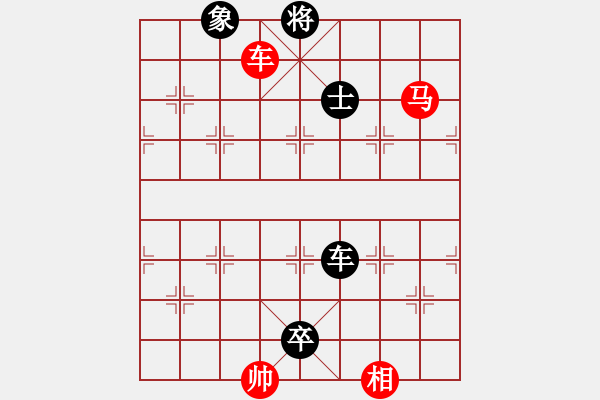 象棋棋譜圖片：劍月軒小嫻(9段)-負(fù)-人面桃花紅(3段) - 步數(shù)：190 