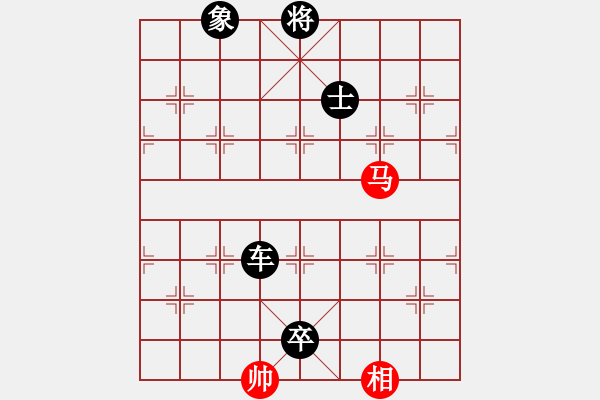 象棋棋譜圖片：劍月軒小嫻(9段)-負(fù)-人面桃花紅(3段) - 步數(shù)：196 