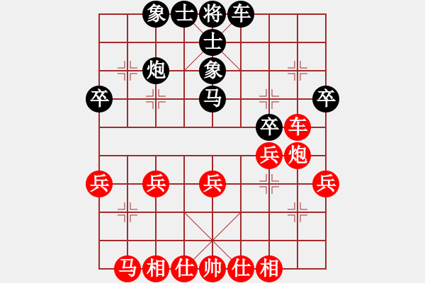 象棋棋譜圖片：劍月軒小嫻(9段)-負(fù)-人面桃花紅(3段) - 步數(shù)：30 