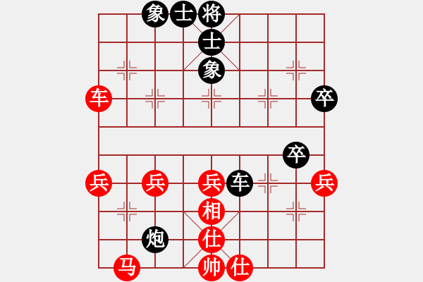 象棋棋譜圖片：劍月軒小嫻(9段)-負(fù)-人面桃花紅(3段) - 步數(shù)：40 