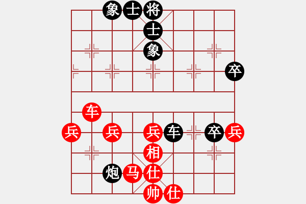 象棋棋譜圖片：劍月軒小嫻(9段)-負(fù)-人面桃花紅(3段) - 步數(shù)：50 