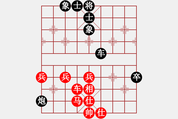 象棋棋譜圖片：劍月軒小嫻(9段)-負(fù)-人面桃花紅(3段) - 步數(shù)：60 