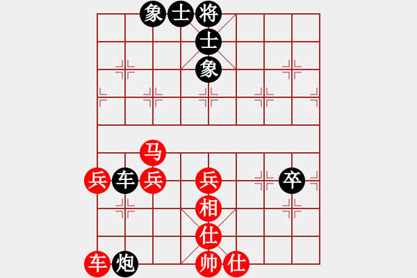 象棋棋譜圖片：劍月軒小嫻(9段)-負(fù)-人面桃花紅(3段) - 步數(shù)：70 