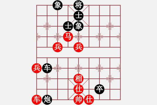 象棋棋譜圖片：劍月軒小嫻(9段)-負(fù)-人面桃花紅(3段) - 步數(shù)：80 