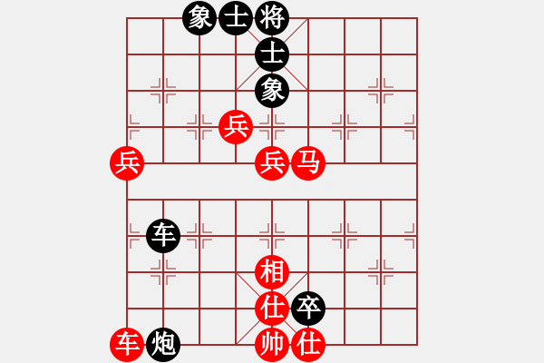 象棋棋譜圖片：劍月軒小嫻(9段)-負(fù)-人面桃花紅(3段) - 步數(shù)：90 