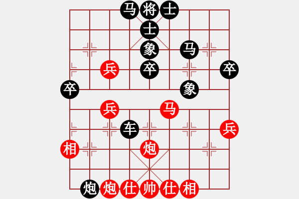 象棋棋譜圖片：科干（珠） 吳百隆 VS 吉大（珠） 洪錫旦 - 步數(shù)：50 