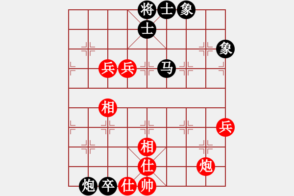 象棋棋谱图片：科干（珠） 吴百隆 VS 吉大（珠） 洪锡旦 - 步数：80 