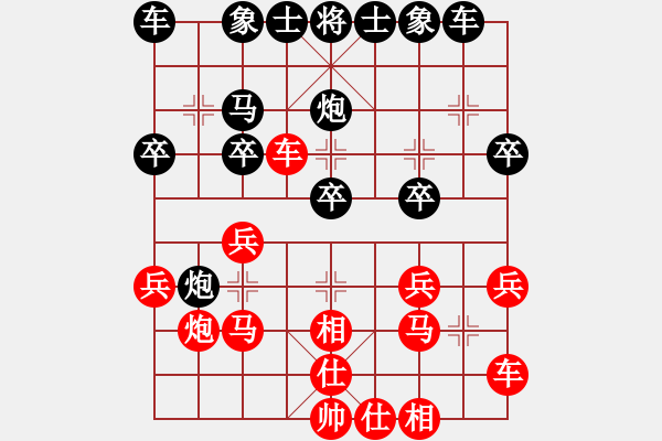 象棋棋譜圖片：希臘戰(zhàn)神(2級)-勝-桔中迷(3段) - 步數(shù)：20 