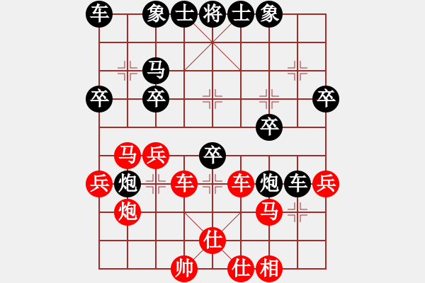 象棋棋譜圖片：希臘戰(zhàn)神(2級)-勝-桔中迷(3段) - 步數(shù)：30 