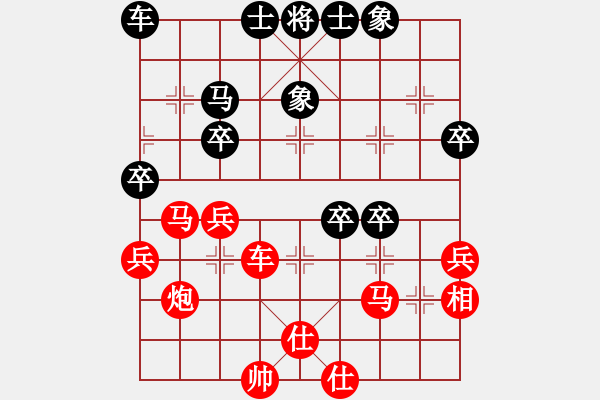 象棋棋譜圖片：希臘戰(zhàn)神(2級)-勝-桔中迷(3段) - 步數(shù)：40 