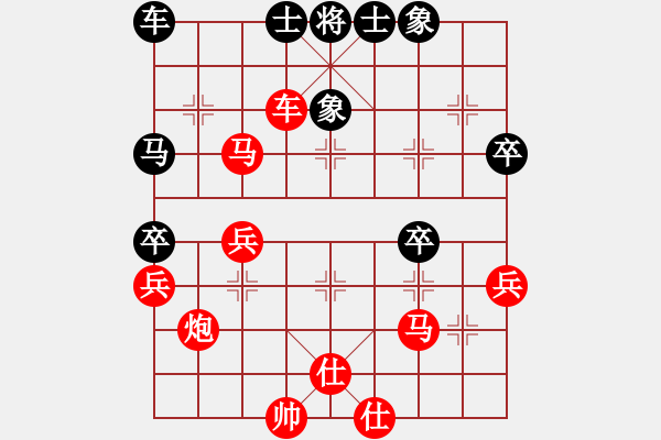 象棋棋譜圖片：希臘戰(zhàn)神(2級)-勝-桔中迷(3段) - 步數(shù)：46 