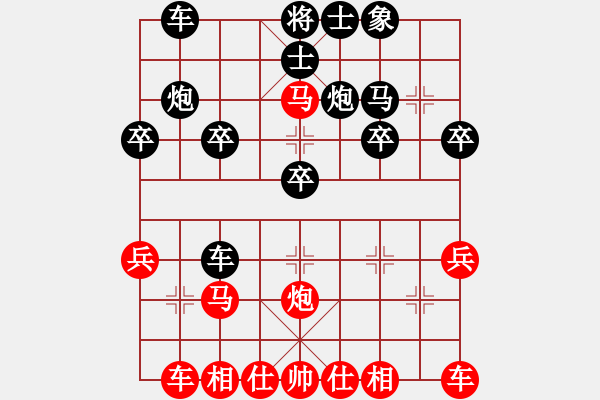 象棋棋譜圖片：劉明海方天畫戟 - 步數(shù)：20 