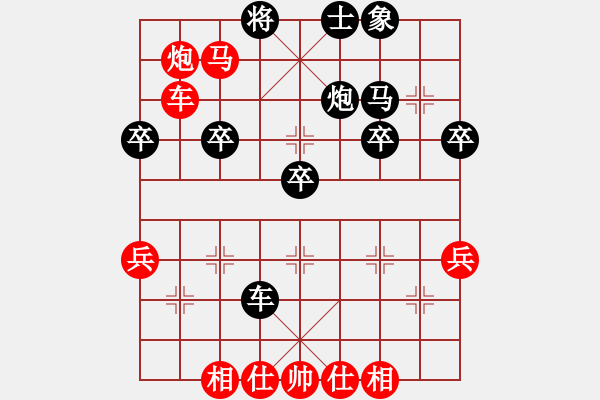 象棋棋譜圖片：劉明海方天畫戟 - 步數(shù)：30 