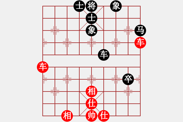 象棋棋譜圖片：向你學(xué)習(xí)(月將)-和-無錫殺手(月將) - 步數(shù)：110 