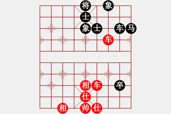 象棋棋譜圖片：向你學(xué)習(xí)(月將)-和-無錫殺手(月將) - 步數(shù)：120 