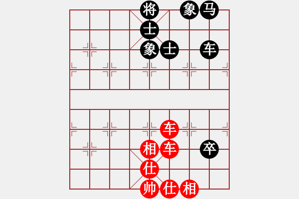 象棋棋譜圖片：向你學(xué)習(xí)(月將)-和-無錫殺手(月將) - 步數(shù)：130 