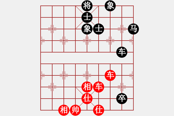 象棋棋譜圖片：向你學(xué)習(xí)(月將)-和-無錫殺手(月將) - 步數(shù)：140 