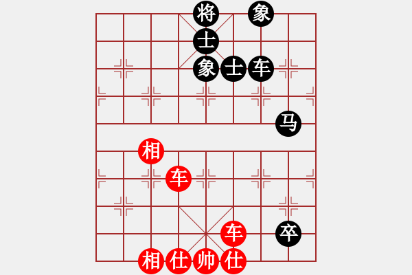 象棋棋譜圖片：向你學(xué)習(xí)(月將)-和-無錫殺手(月將) - 步數(shù)：150 