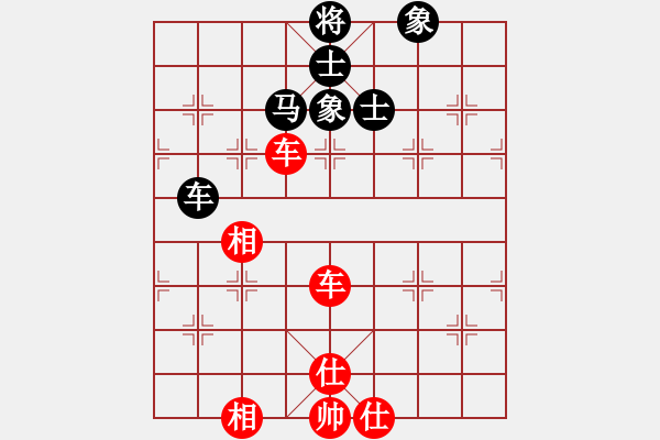 象棋棋譜圖片：向你學(xué)習(xí)(月將)-和-無錫殺手(月將) - 步數(shù)：160 