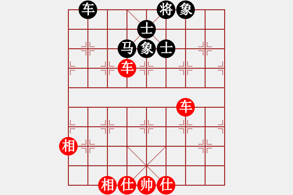 象棋棋譜圖片：向你學(xué)習(xí)(月將)-和-無錫殺手(月將) - 步數(shù)：170 