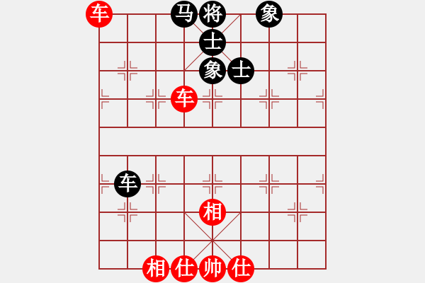 象棋棋譜圖片：向你學(xué)習(xí)(月將)-和-無錫殺手(月將) - 步數(shù)：180 