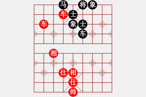 象棋棋譜圖片：向你學(xué)習(xí)(月將)-和-無錫殺手(月將) - 步數(shù)：200 