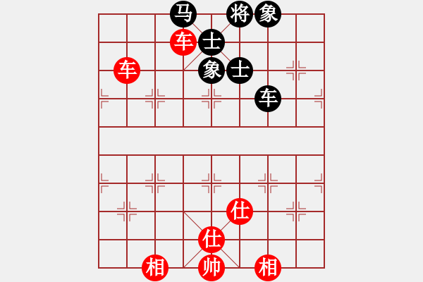 象棋棋譜圖片：向你學(xué)習(xí)(月將)-和-無錫殺手(月將) - 步數(shù)：210 