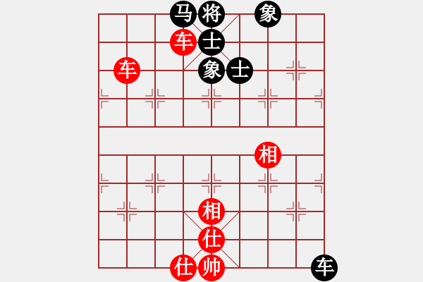 象棋棋譜圖片：向你學(xué)習(xí)(月將)-和-無錫殺手(月將) - 步數(shù)：220 