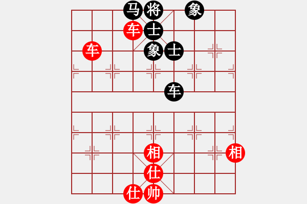 象棋棋譜圖片：向你學(xué)習(xí)(月將)-和-無錫殺手(月將) - 步數(shù)：230 