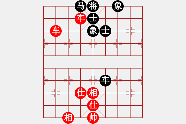 象棋棋譜圖片：向你學(xué)習(xí)(月將)-和-無錫殺手(月將) - 步數(shù)：240 