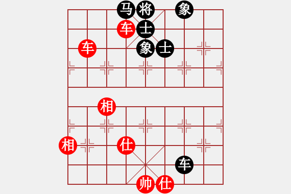 象棋棋譜圖片：向你學(xué)習(xí)(月將)-和-無錫殺手(月將) - 步數(shù)：250 