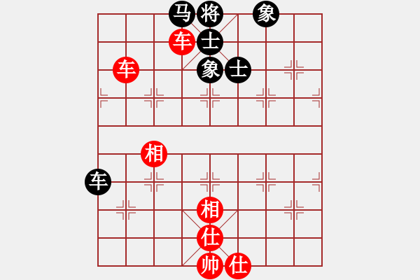 象棋棋譜圖片：向你學(xué)習(xí)(月將)-和-無錫殺手(月將) - 步數(shù)：260 