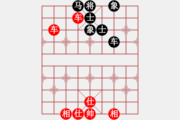 象棋棋譜圖片：向你學(xué)習(xí)(月將)-和-無錫殺手(月將) - 步數(shù)：270 