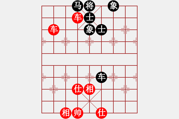 象棋棋譜圖片：向你學(xué)習(xí)(月將)-和-無錫殺手(月將) - 步數(shù)：280 