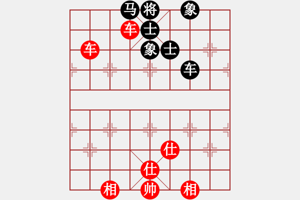 象棋棋譜圖片：向你學(xué)習(xí)(月將)-和-無錫殺手(月將) - 步數(shù)：290 