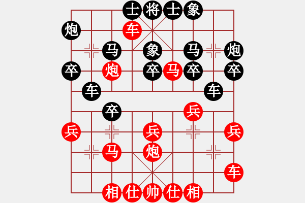 象棋棋譜圖片：向你學(xué)習(xí)(月將)-和-無錫殺手(月將) - 步數(shù)：30 