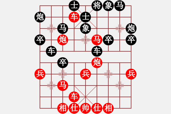 象棋棋譜圖片：向你學(xué)習(xí)(月將)-和-無錫殺手(月將) - 步數(shù)：40 