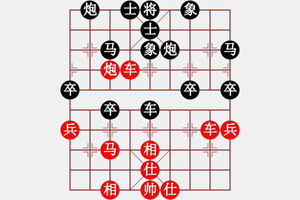 象棋棋譜圖片：向你學(xué)習(xí)(月將)-和-無錫殺手(月將) - 步數(shù)：70 