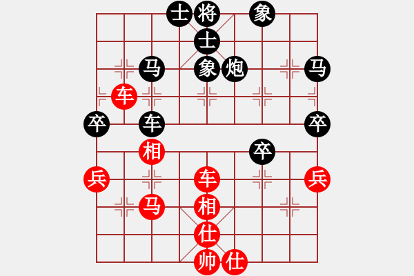 象棋棋譜圖片：向你學(xué)習(xí)(月將)-和-無錫殺手(月將) - 步數(shù)：80 