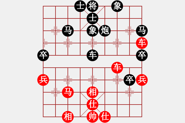 象棋棋譜圖片：向你學(xué)習(xí)(月將)-和-無錫殺手(月將) - 步數(shù)：90 